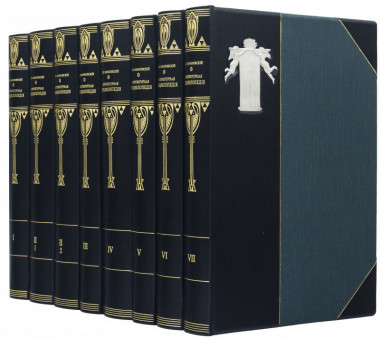 Библиотека «‎Архитектурная Энциклопедия»‎ в кожаном переплете — ElitPodarok