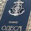Шкіряна книга «Одеса» з мідною срібною накладкою фото 4 &mdash; ElitPodarok