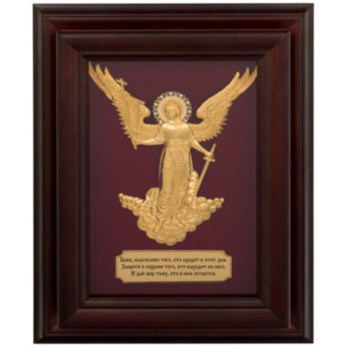 Ключница &quot;Ангел Хранитель&quot; — ElitPodarok