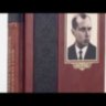 Видео товара