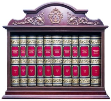 Библиотека «Энциклопедия истории Украины» в 10 томах — ElitPodarok