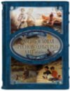 Кожаная книга «Жизнь и ловля пресноводных рыб» Л. П. Сабанеев фото 2 — ElitPodarok