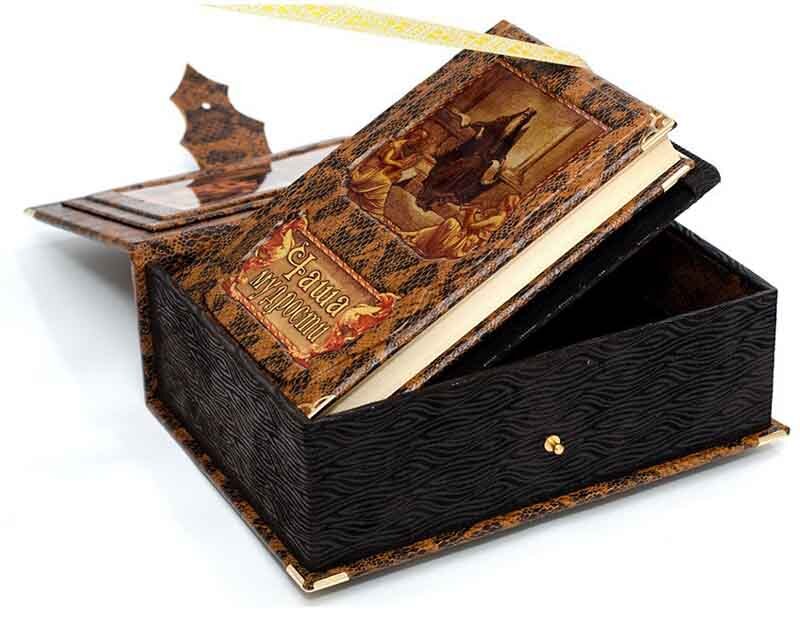 Книга «Чаша мудрости» в коробе с тайником фото 1 — ElitPodarok