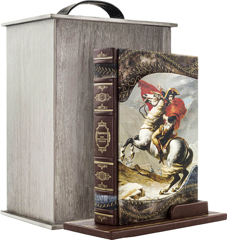 Подарункова книга «Досвід переможних кампаній» Наполеон Бонапарт фото 1 — ElitPodarok