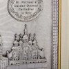 Сувенір «Михайлівський собор» фото 3 — ElitPodarok
