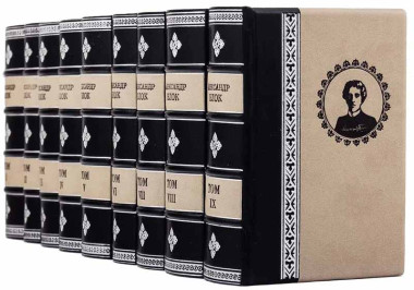 Бібліотека у шкірі «Олександр Блок» — ElitPodarok