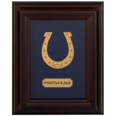 Ключница &quot;На счастье&quot; — ElitPodarok