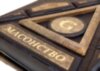 Эксклюзивная книга «Масонство» фото 4 — ElitPodarok