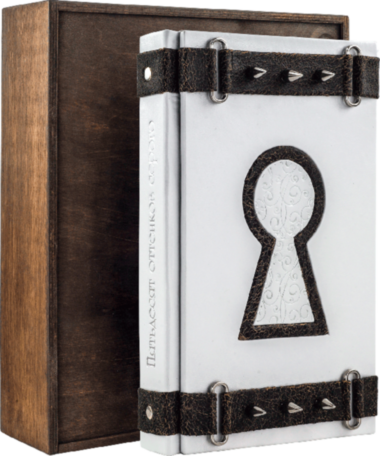 Шкіряна книга «50 відтінків сірого» Е. Джеймс — ElitPodarok