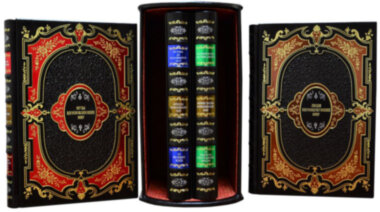 Книга «Що змінили світ» у шкіряній обкладинці — ElitPodarok