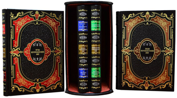 Книга «Що змінили світ» у шкіряній обкладинці фото 1 — ElitPodarok