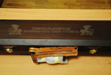 Кейс з деревини в'яза — ElitPodarok