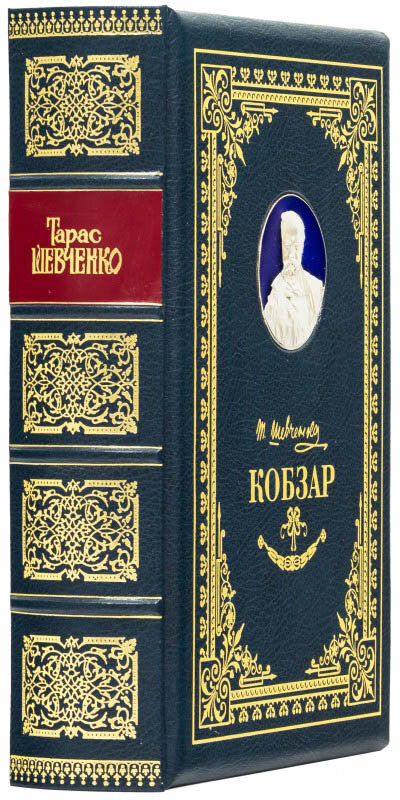 Книга «Кобзар» у шкіряній палітурці Т. Г. Шевченко фото 1 — ElitPodarok