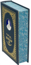 Книга «Кобзар» у шкіряній палітурці Т. Г. Шевченко фото 5 — ElitPodarok
