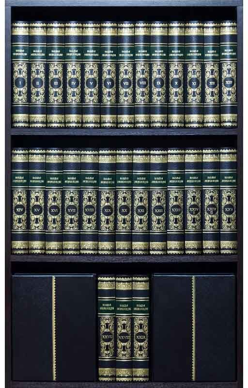 Бібліотека «Велика Енциклопедія» у шкірі фото 1 — ElitPodarok