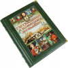 Книга «Гетьмани та козацькі отамани» у шкіряній палітурці фото 2 — ElitPodarok