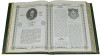Книга «Гетьмани та козацькі отамани» у шкіряній палітурці фото 4 — ElitPodarok