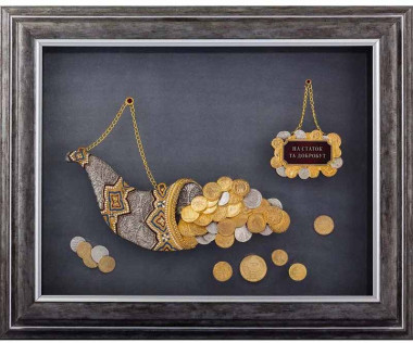 Подарок «На состояние и благосостояние» — ElitPodarok