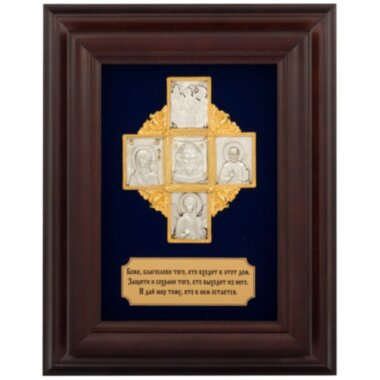 Ключница &quot;Крест с молитвой&quot; — ElitPodarok