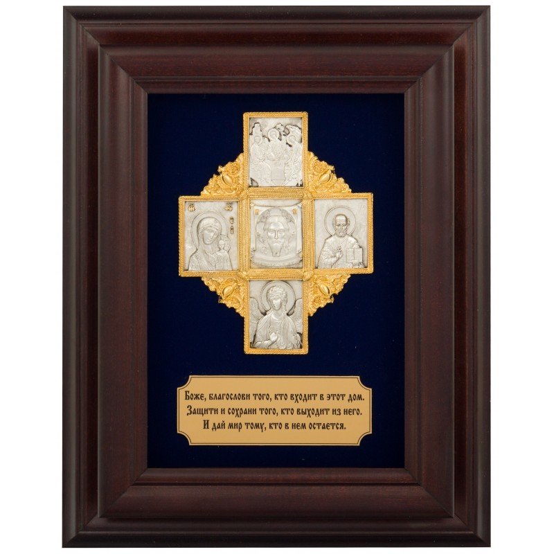 Ключниця "Хрест з молитвою" фото 1 — ElitPodarok