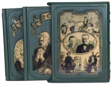 Кожаная книга «Золотой теленок», «12 стульев» И. Ильф, Е. Петров — ElitPodarok