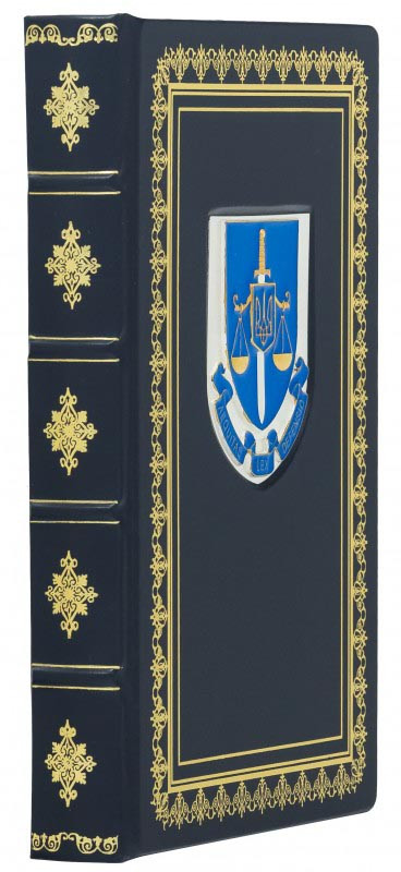 Подарочный ежедневник «‎Прокуратура»‎ — ElitPodarok