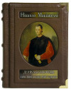 Подарочная книга «Державотворець. Про військове мистецтво» Ніколло Макіавеллі фото 1 — ElitPodarok