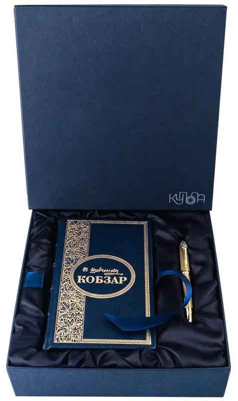 Подарунок «Символи України» з «Кобзарем» та ручкою TENSO з Тризубцем фото 1 — ElitPodarok