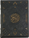 Подарочная книга «Коран» фото 1 — ElitPodarok