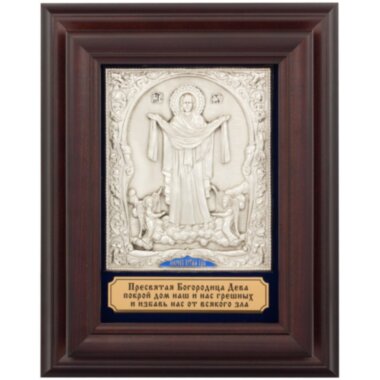 Ключница &quot;Покров Пресвятой Богородицы&quot; — ElitPodarok