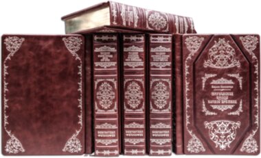 Книга в коже Кастанеда К. «Полное собрание» в 6 томах — ElitPodarok