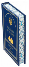 Подарункова книга «The Gates of Europe: A History of Ukraine» фото 3 — ElitPodarok
