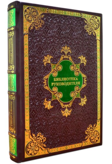 Книга «Переговори, які працюють» у шкіряній обкладинці — ElitPodarok