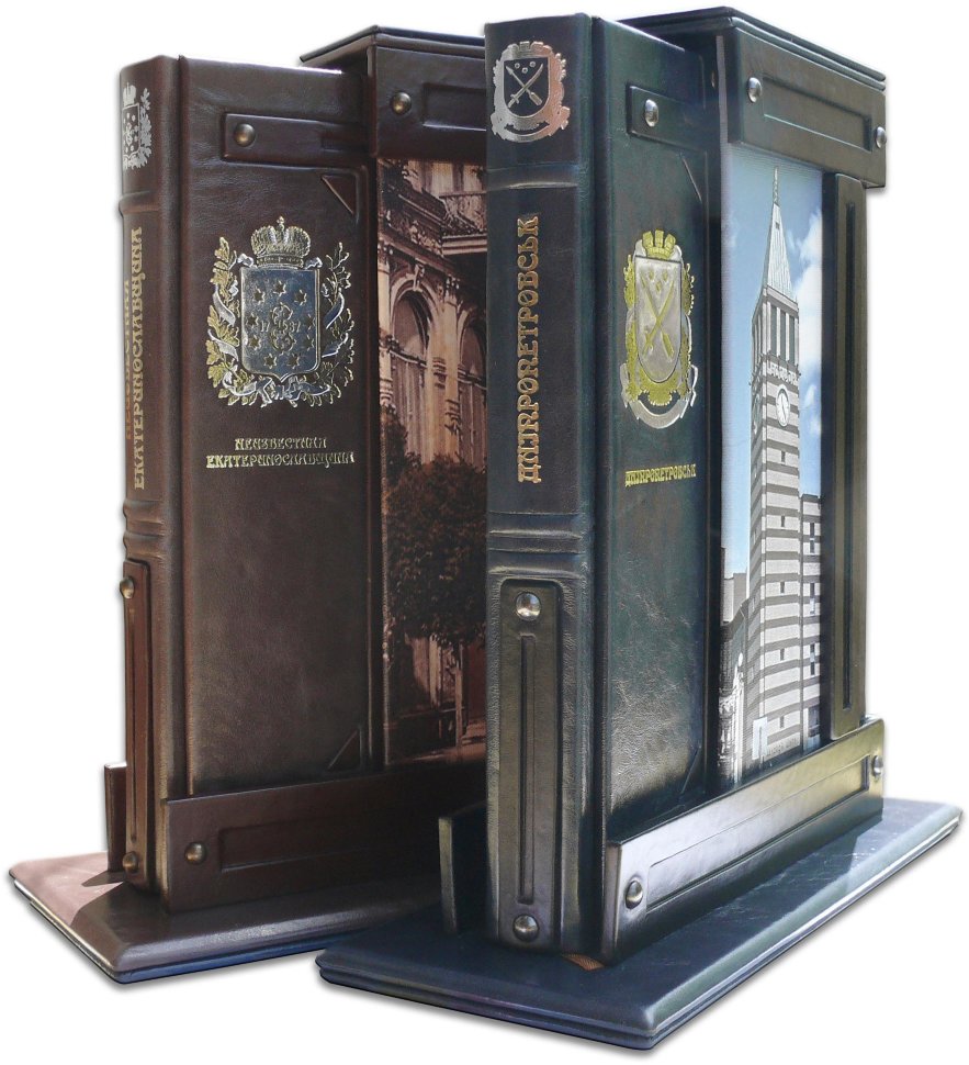 Подарункова книга «Дніпропетровськ. Невідома Катеринославщина» у 2 книгах фото 1 — ElitPodarok