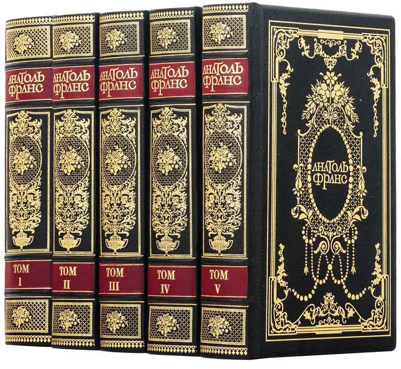 Библиотека в коже «Анатоль Франс» в 5 томах фото 1 — ElitPodarok