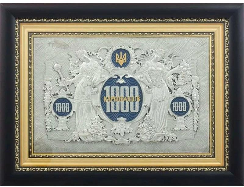 Сувенир финансисту "1000 карбованцев" фото 1 — ElitPodarok