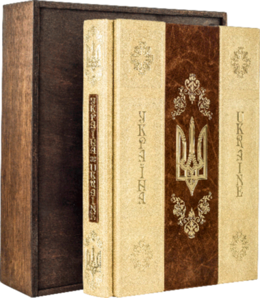 Книга «Україна Ukraine» у шкіряній палітурці — ElitPodarok