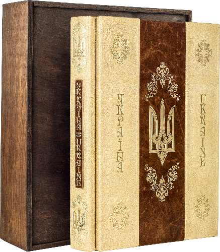 Книга «Україна Ukraine» у шкіряній палітурці фото 1 — ElitPodarok