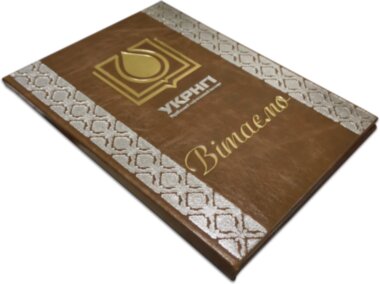 Поздравительная папка — ElitPodarok