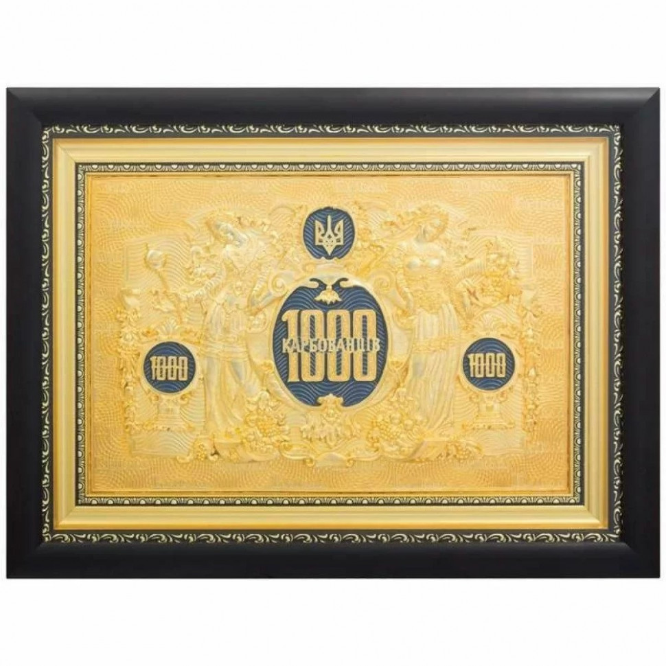 Подарунок банкіру «1000 карбованців» фото 1 — ElitPodarok