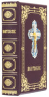 Кожаная книга «Молитвослов» фото 1 — ElitPodarok
