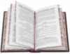 Кожаная книга «Молитвослов» фото 8 — ElitPodarok