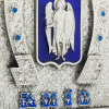 Подарунок «Герб Києва» фото 4 — ElitPodarok