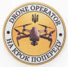 Памятный жетон «DRONE» в подарочном футляре фото 3 &mdash; ElitPodarok