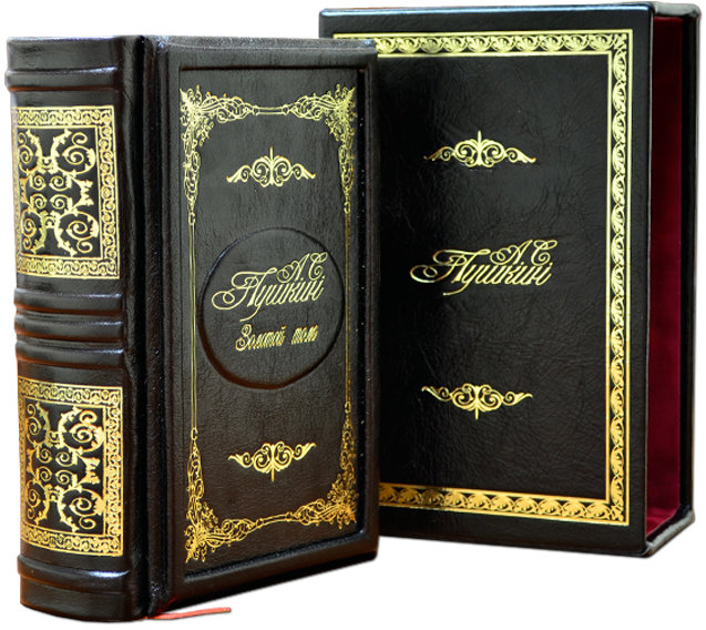Ексклюзивна книга А. С. Пушкін «Золотий том» фото 1 — ElitPodarok