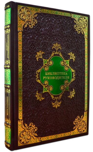 Книга «Правила прибуткових стартапів» у шкіряній обкладинці — ElitPodarok