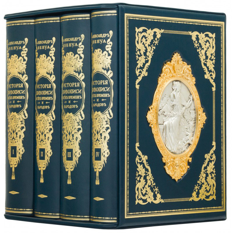 Книга «История живописи» в кожаном переплете фото 1 — ElitPodarok