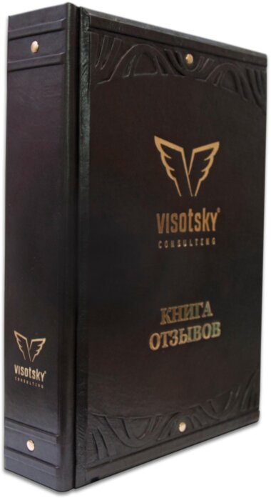 Книга відгуків — ElitPodarok