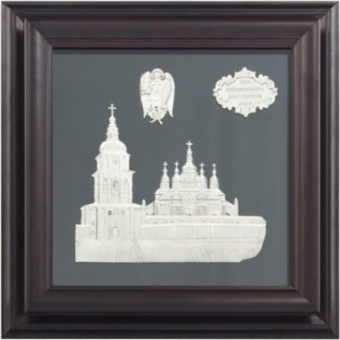 Подарок &quot;Михайловский собор&quot; — ElitPodarok