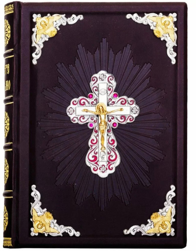 Шкіряна книга «Святе Письмо» фото 1 — ElitPodarok